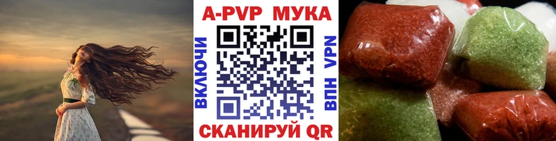 Купить МАРИХУАНА МЕФ АМФЕТАМИН ГАШ А ПВП Первомайск