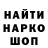 МЕТАМФЕТАМИН пудра Salta K