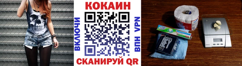 Купить закладки  Первомайск  КОКАИН 99% 