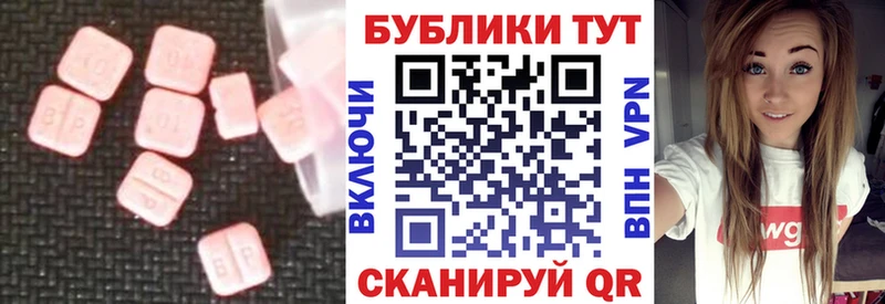 Купить закладки  Первомайск  ЭКСТАЗИ бентли 