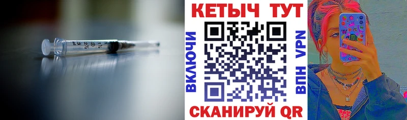 Купить  Первомайск  Кетамин VHQ 