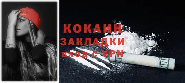 COCAINE Наволоки