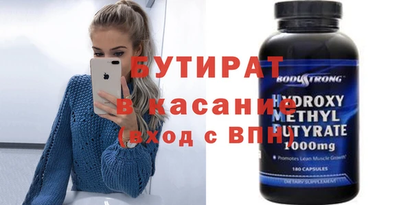 стафф Михайловск