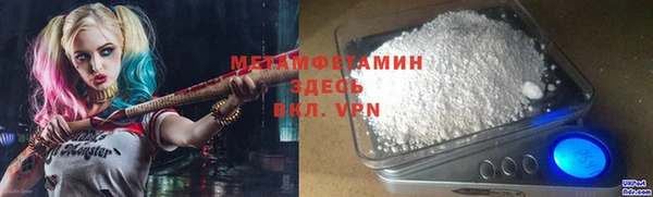 наркотики Михайловка