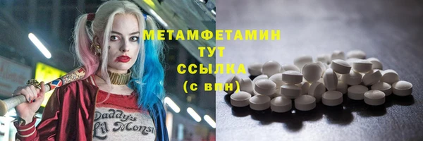 мефедрон мука Надым