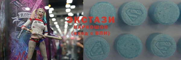 наркотики Михайловка