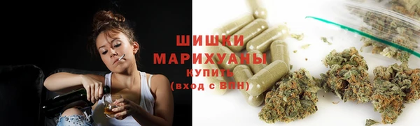 гашишное масло Навашино