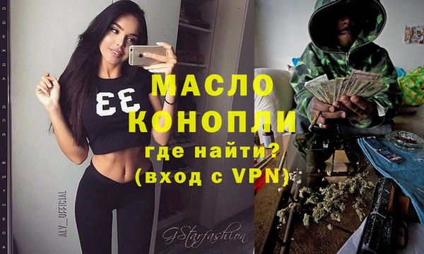 наркотики Михайловка