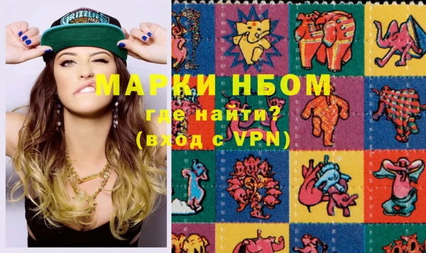 мефедрон мука Надым