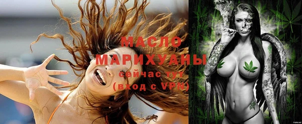 мефедрон мука Надым