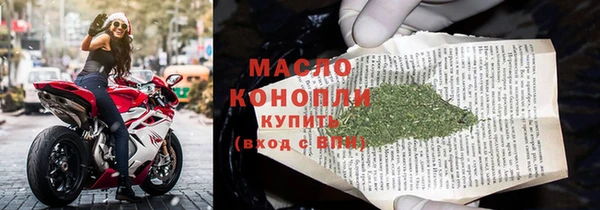 мефедрон мука Надым