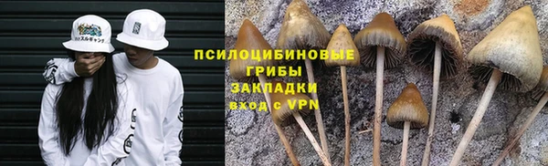 гашишное масло Навашино