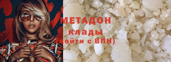 мефедрон мука Надым