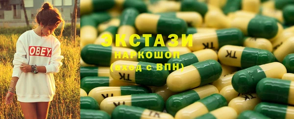 гашишное масло Навашино
