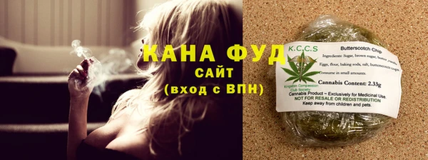 стафф Михайловск