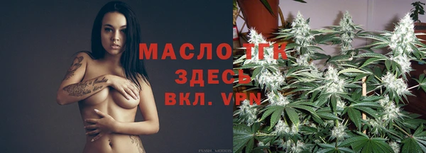 мефедрон мука Надым