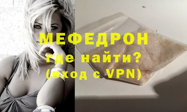 стафф Михайловск