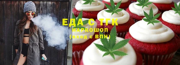 наркотики Михайловка