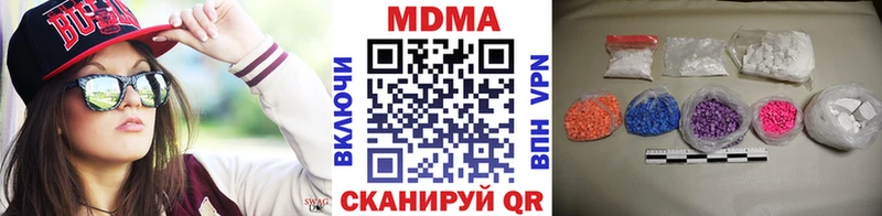 Купить  Первомайск  МДМА кристаллы 