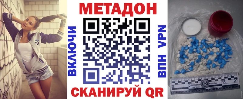 Купить закладки  Первомайск  Метадон мёд 