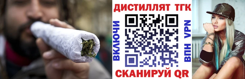 ТГК концентрат Первомайск